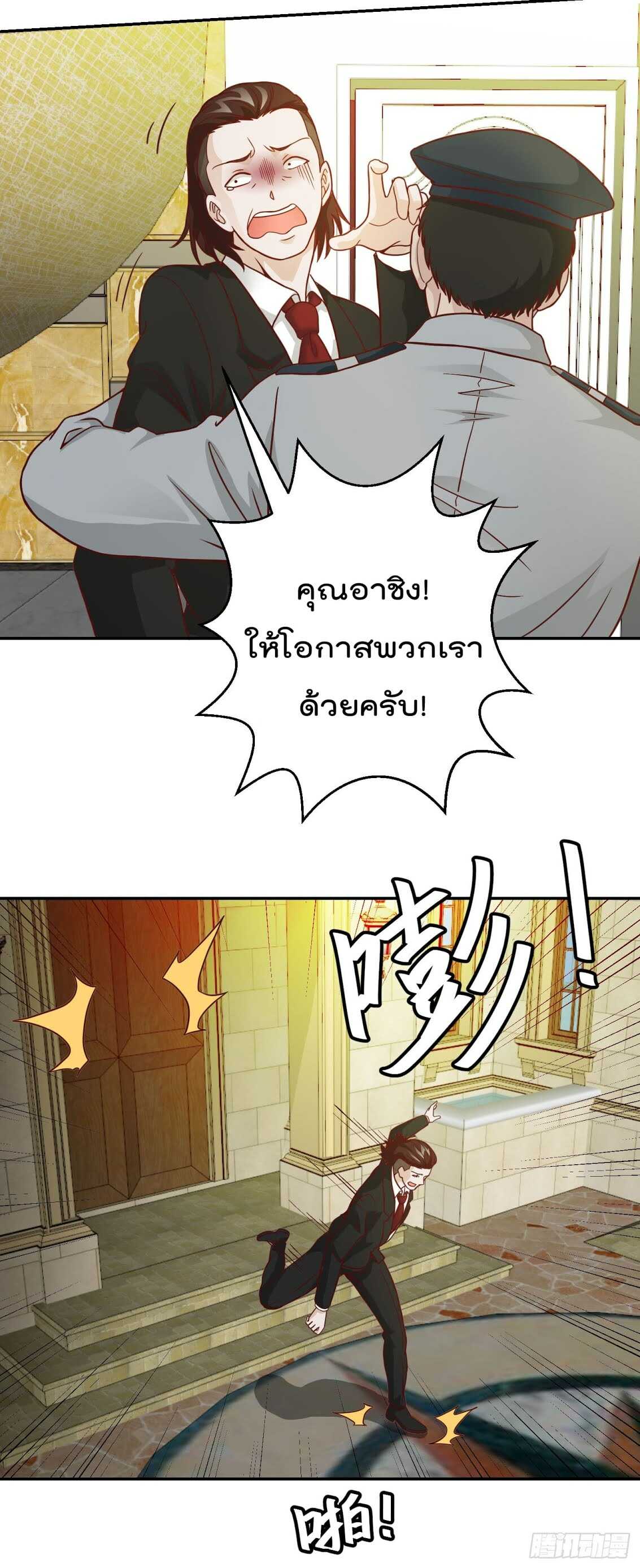 อ่านมังงะ การ์ตูน